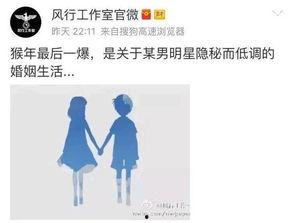 卓伟爆料男艺人结婚视频,某男艺人喜结连理，甜蜜婚礼现场首度曝光