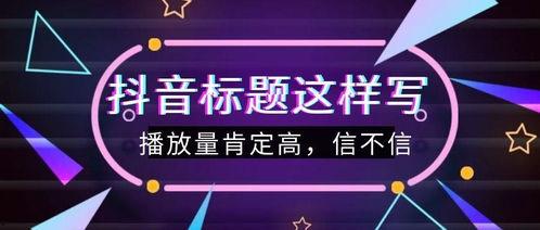 假装娱乐爆料文案怎么写,假装娱乐爆料背后的真相