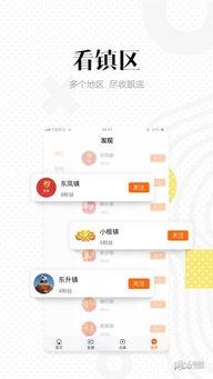 中山新闻爆料原视频,原视频揭秘事件真相