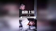在线观看上位,在线观看上位，引领娱乐新潮流
