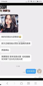 张凌赫抖音爆料女友视频,女友神秘现身，甜蜜互动引网友热议