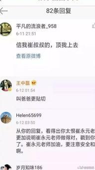 大料爆料视频大全,揭秘娱乐圈幕后真相
