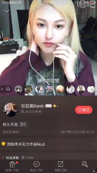 张凯毅爆料微博视频是真的吗,张凯毅爆料微博视频真实性揭秘