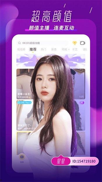 爆料唐山女孩视频大全下载,揭秘网络爆红背后的真相