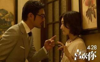 电影喜欢你在线观看,浪漫美食爱情故事，甜蜜邂逅等你来见证