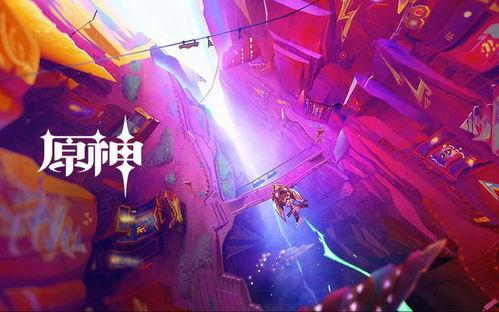 原神爆料视频音乐大全播放,揭秘爆料视频中的音乐大全