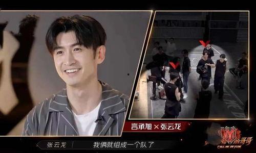 斩虎陈泽爆料了吗视频,事件背后真相曝光