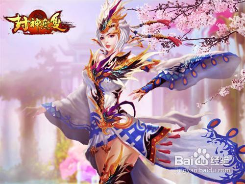 封神直播爆料视频下载,揭秘神秘剧情与精彩瞬间