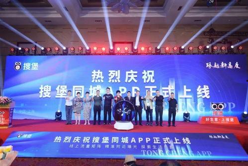 后堡新闻中心爆料,揭秘神秘事件背后真相