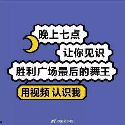 娱乐爆料细节描述文案,明星幕后故事大曝光！