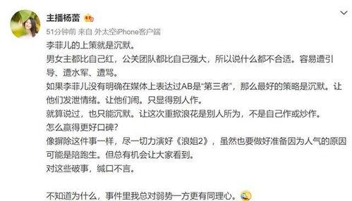 所谓的圈内人爆料可信吗,可信度几何？
