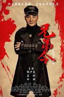 孟刚爆料郭少杰视频,真相与争议交织