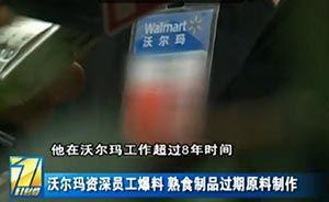 防弹员工爆料视频,揭秘公司真实面貌
