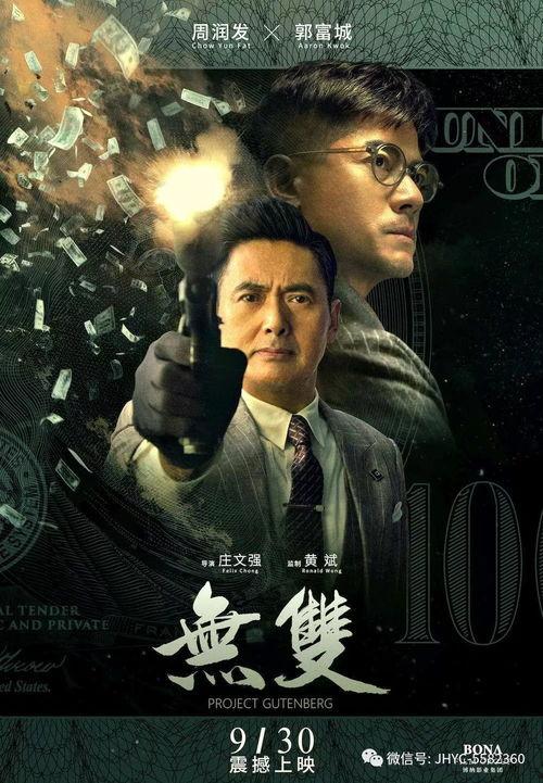 1热门电影在线观看,在线观看盛宴