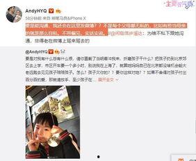 李瑶瑶前夫爆料视频,揭秘婚姻内幕与情感纠葛