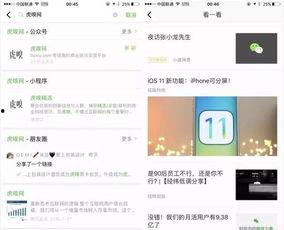 咸阳今日爆料群微信号码,掌握最新资讯，一网打尽城市动态！”