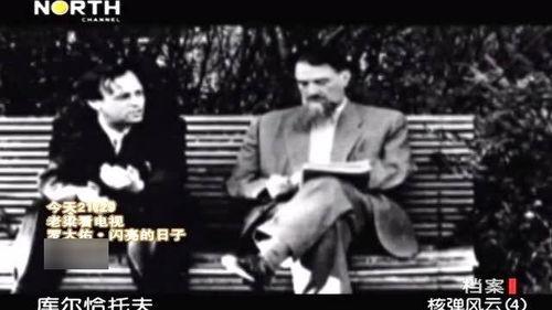 苏联科学家爆料视频最新,震撼内幕曝光