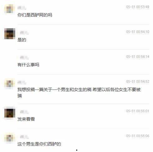 广州渣男爆料视频大全,视频大全揭露不为人知的情感陷阱