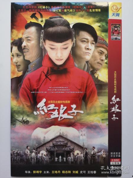 红色连续剧在线观看,在线重温革命岁月