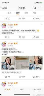 娱乐圈吃瓜小组名单排名,揭秘明星幕后风云