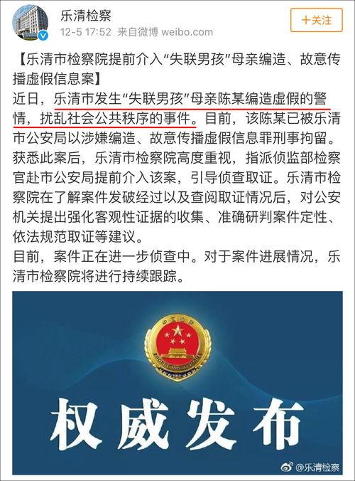 海安网友爆料新闻事件最新,神秘事件背后真相揭晓！