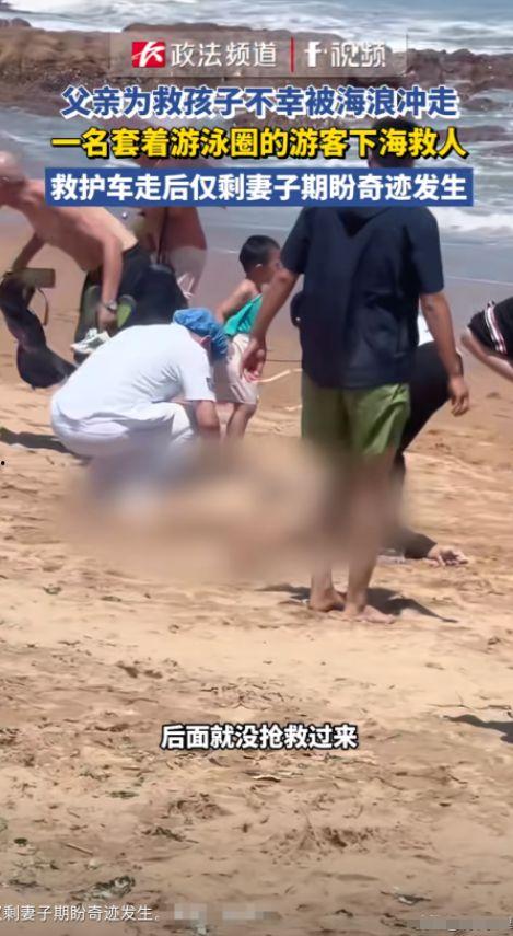 爆料孩子溺亡视频播放,孩子溺亡视频引发社会关注