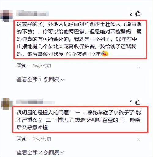 快卖小哥爆料视频大全最新,揭秘电商幕后那些事儿