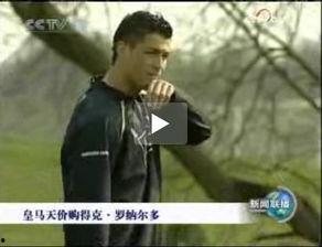 转会最新爆料新闻联播,新闻联播揭秘球星转会幕后