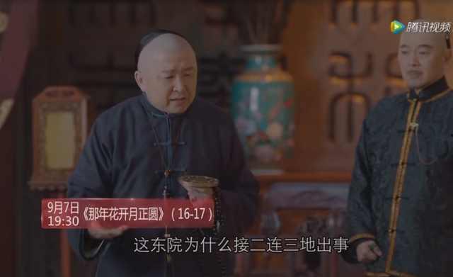 秋林四叔爆料视频全集,揭秘背后惊人真相