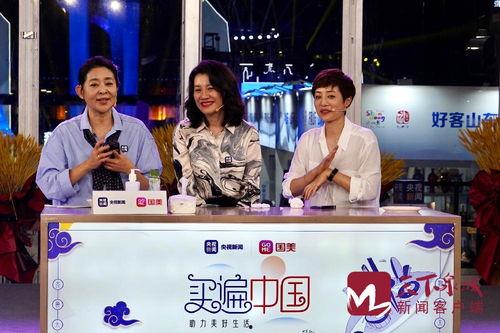 山东生活在线直播观看,全景式体验齐鲁大地风土人情