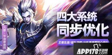 王者爆料新闻,新英雄登场，神秘技能引玩家热议！