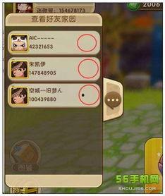 迷你世界最新爆料植物,神秘花海绽放，探索未知生态奇观