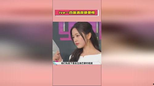 66热门吃瓜最新爆料今天