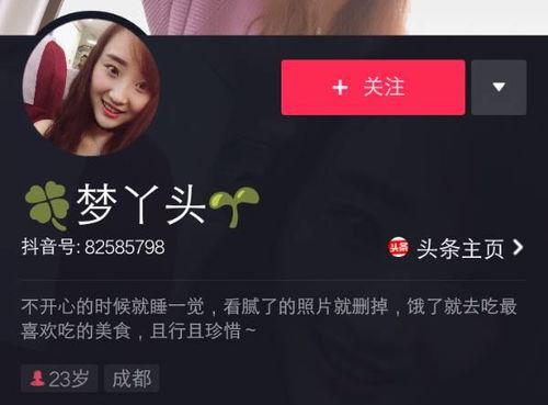 抖音好多爆料娱乐圈是真的吗,抖音热议真相揭秘