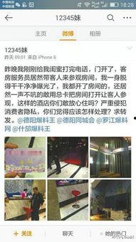 西安洗浴馆爆料事件视频