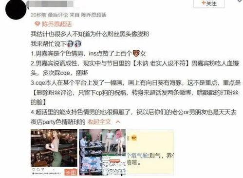 大庆爆料渣男事件视频,揭秘背叛与欺骗的真相