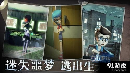 恐怖躲猫猫二最新爆料,惊悚升级，神秘真相即将揭晓！