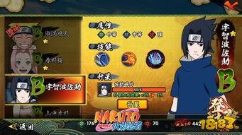 火影忍者大爆料直播视频,揭秘剧情新动向与角色秘密！