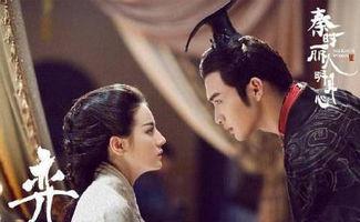 电视剧秦时明月丽人心在线观看