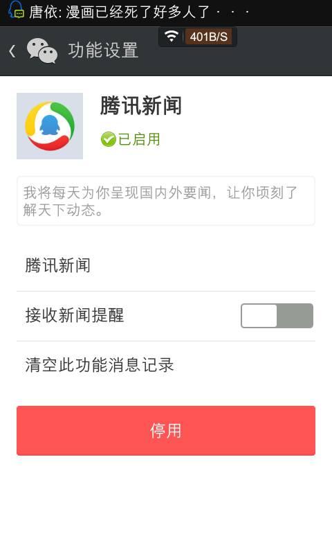 新闻爆料怎么发送信息,信息生成背后的故事