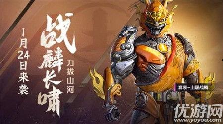 和平精英皮肤后续最新爆料,神秘元素觉醒，视觉盛宴即将来袭！