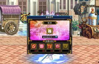 dnf最新爆料消息,新版本内容大揭秘，神秘活动即将开启！