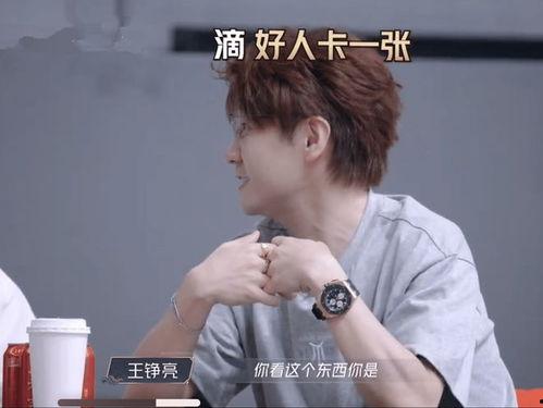 张远爆料陆虎视频大全最新,揭秘娱乐圈不为人知的一面