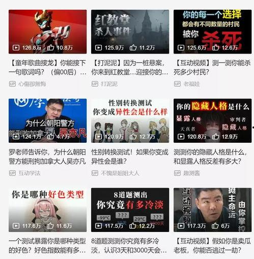 科技调酒视频爆料软件有哪些