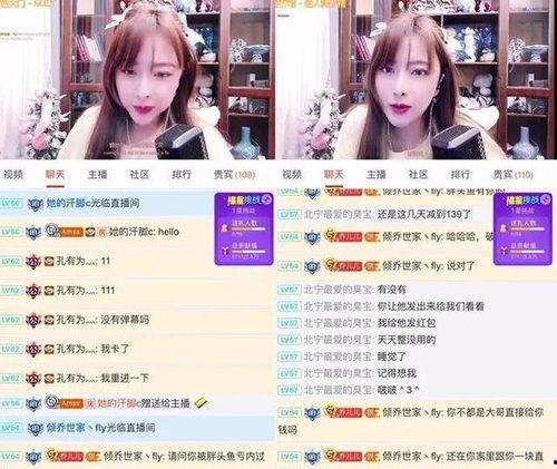 麦蔻被爆料视频是真的吗