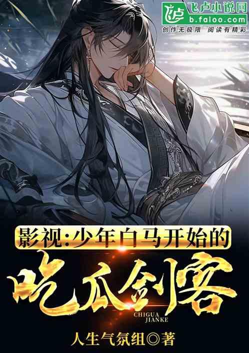 随心吃瓜小说免费阅读