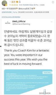 v5教练最新爆料微博号