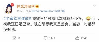 看网红吃瓜软件哪个好用