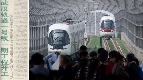 武汉轻轨爆料事件视频,视频揭露惊人真相