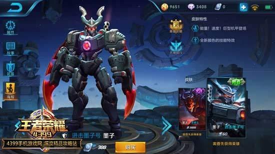 王者爆料皮肤名单最新版,最新皮肤名单大揭秘，精彩不容错过！